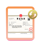定边公司变更