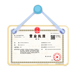 定边资质代办